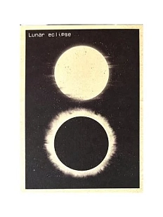 Карточка Лемниската «Lunar eclipse», 11 х 8 см