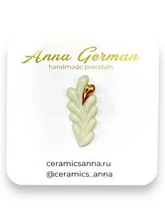 Брошь ручной работы Анна Герман «Ветвь», зелёно-золотистая, фарфор