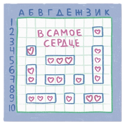 Открытка Субботнее «В самое сердце», 10 х 10 см, фото 1.