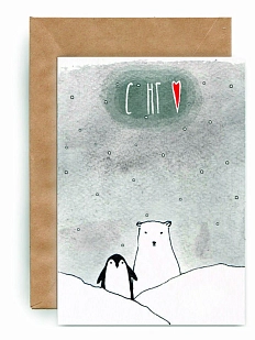 Открытка ЙЕТТИ «С НГ», А6