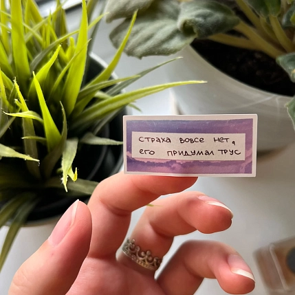 Стикерпак «Тёплые слова», фото 3.