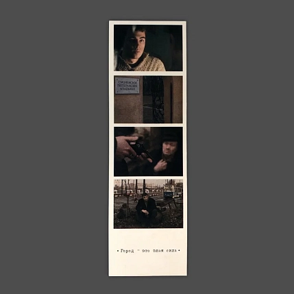 Закладка Подписные изделия «Фотоколлаж Брат. Смоленское кладбище», фото 2.