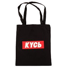 Шоппер Barking Store «Кусь», чёрный