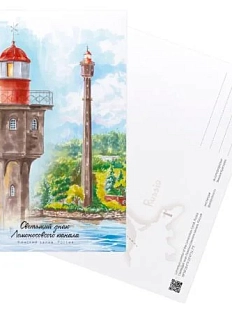 Открытка «Светящий знак Ломоносовского канала», А6