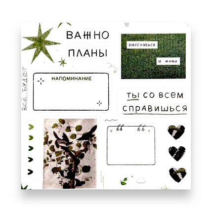 Стикерпак Апрельское утро «Зелёный», 10 х 10 см, фото 1.