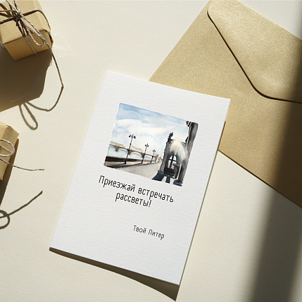 Открытка Мария Макарова с СПб «Рассветы», А6, фото 3.