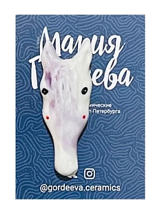 Брошь ручной работы Мария Гордеева «Лошадка», фиолетовая, керамика