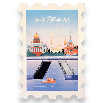 Магнит «Марка. Санкт-Петербург», фото 1.