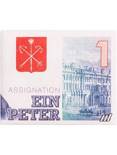 Кошелёк «New First Petr»