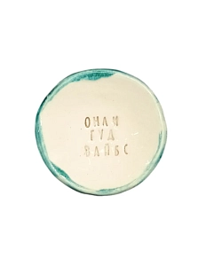 Пиала ручной работы «Онли гуд вайбс», керамика, 9 см