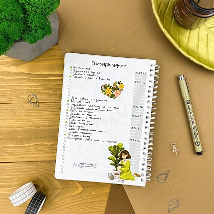 Планер на неделю Remarklee* Creative «Dream, Plan, Do», А5, белый, фото 3.