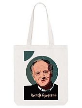 Сумка шоппер «Бродский», белый