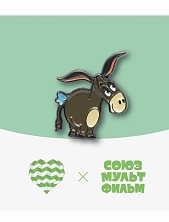 Металлический значок Heart of Moscow «Ослик Иа» серия Союзмультфильм