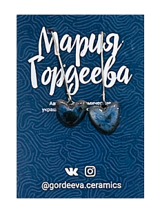 Серьги на длинной петле Сердечки, керамика, синие