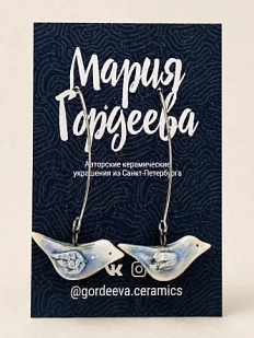 Серьги Мария Гордеева «Птички», жёлто-голубые, керамика