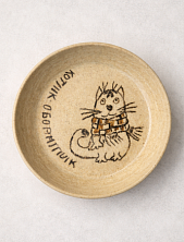 Тарелка ручной работы «Котик-обормотик», керамика, 13 см