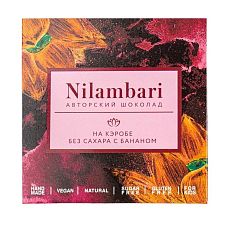 Шоколад Nilambari на кэробе с бананом