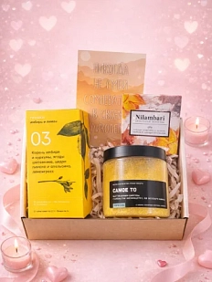 Подарочный набор на 14 февраля с чаем, шипучкой для ванны и шоколадом