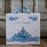 Пакет подарочный «Санкт-Петербург», превью фото 1