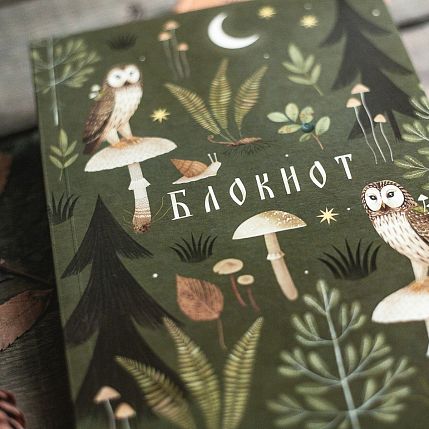 Блокнот «Совы на грибах», А5, 42 листа, зелёный, фото 2.