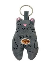 Брелок «Кот с курой и гречей»