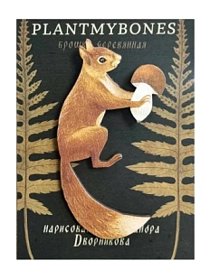 Брошь «Белочка», дерево