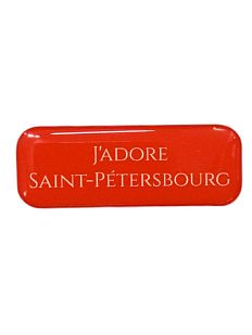 3Д Стикер на телефон «J'adore», объемный, красный