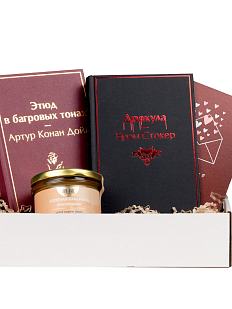 Подарочный набор с книгами «Дракула», «Этюд в багровых тонах» и мягкой карамелью