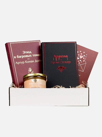 Подарочный набор с книгами «Дракула», «Этюд в багровых тонах» и мягкой карамелью, фото 1.