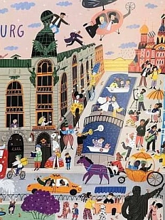 Постер А3 «Канал Грибоедова»