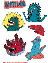 Стикерпак Валя Карнавалова «Reptiloid», разноцветный, А6, 6 наклеек
