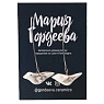 Серьги Мария Гордеева «Птички», керамика, серые, превью фото 1