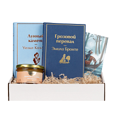 Подарочный набор с книгами «Лунный камень», «Грозовой перевал» и мягкой карамелью