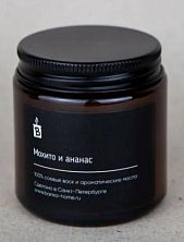 Свеча «Мохито и ананас»