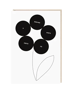 Открытка «Я важнее всего», Mitrozhe