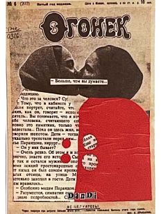 Стикер «Больше, чем вы думаете»