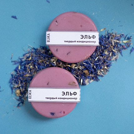 Твердый кондиционер для волос ELSKA Cosmetics «Эльф», фиолетовый, фото 2.