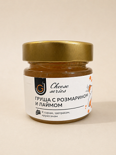 Грушевый конфитюр с розмарином и лаймом, 100 г