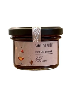 Конфитюр Волчья семья (Wolf's Family) «Пьяная вишня», 100 г