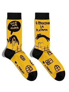 Носки «Эрмитажные коты», р-р 42-46, жёлтые