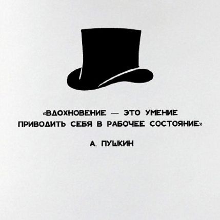 Тетрадь нелинованная «Пушкин», А5, фото 2.