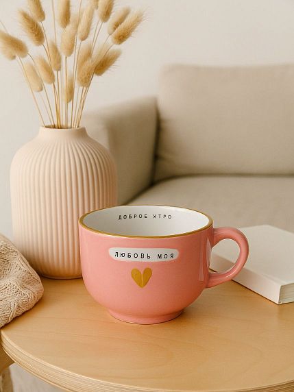 Кружка ручной работы NF ceramics «Доброе утро, любовь моя», розовая, керамика, 600 мл, фото 2.