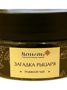 Чай травяной «Загадка рыцаря», 25 г, банка