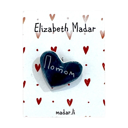 Брошь ручной работы Elizabeth Madar сердечко «Потом», тёмно-синий, керамика, фото 3.