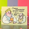 Магнит ШКЯ «Сдоба», 10 х 7 см, превью фото 2