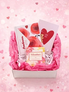 Подарочный набор на 14 февраля с книгой «Любовь: Письма на заметку» и шоколадом