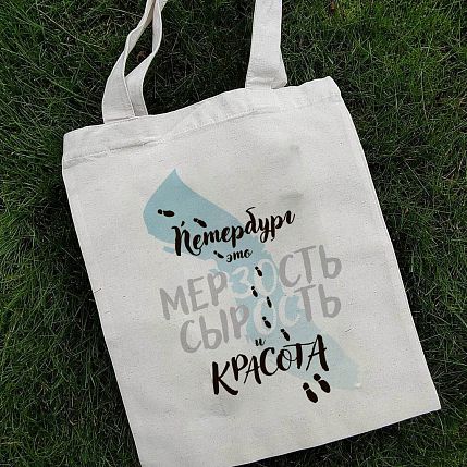 Шоппер «Петербург - это мерзость, сырость и красота», фото 2.