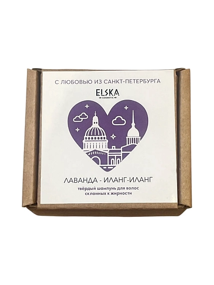Твердый шампунь ELSKA Cosmetics «Петербург», для волос, склонных к жирности, лаванда иланг-иланг, фото 2.