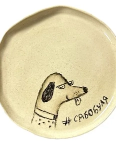 Тарелка ручной работы «#Сабобуля» в очках, керамика, 15 см