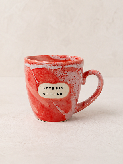Кружка ручной работы Тата вытворяет/NF ceramics «Oty***s' от себя», красная, керамика, 400 мл, фото 1.